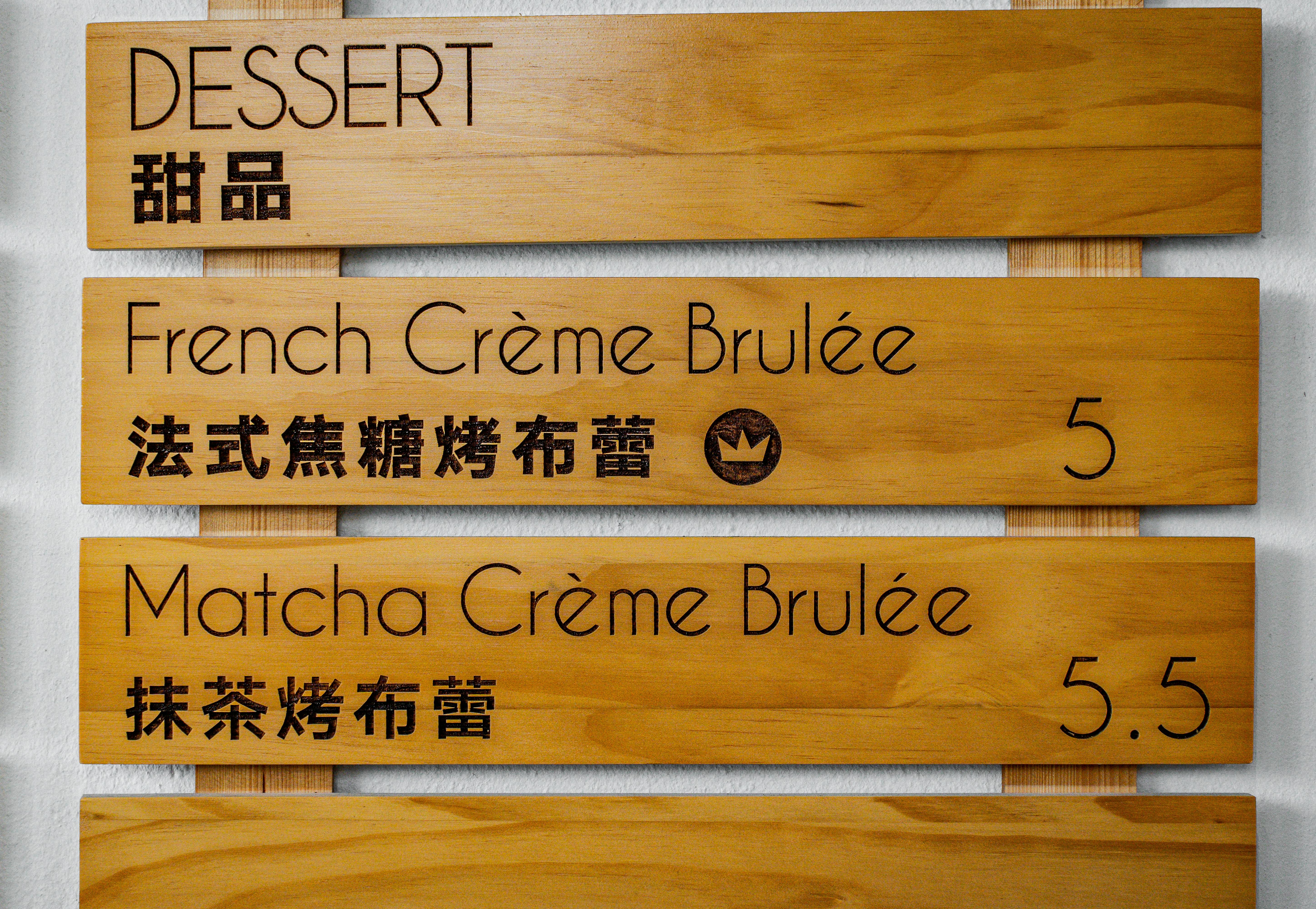 Delicious Dessert